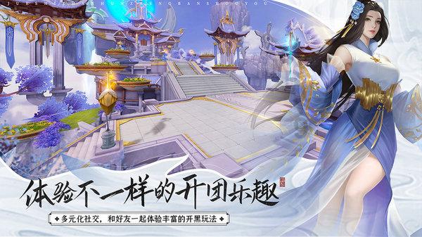 我买了一个QQ 没有密保没有密保手机 现在想改密码 登陆QQ安全中心需要验证可是我没有任何的保游戏画面