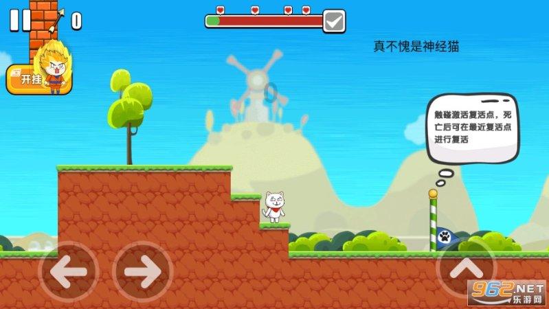 空间战机挑战