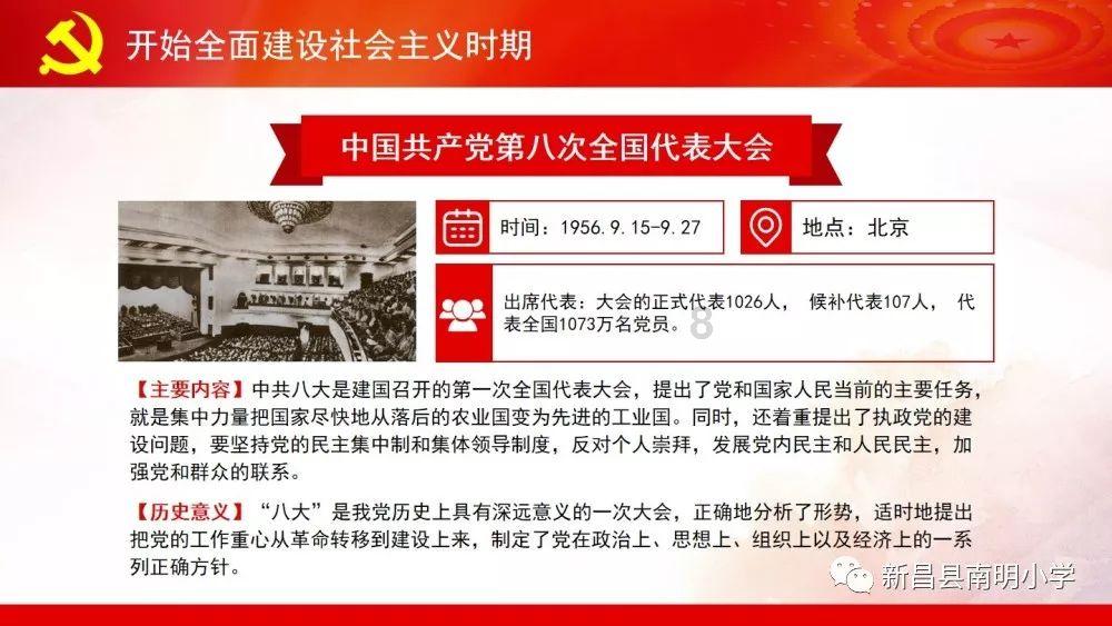 模拟火车：新时代